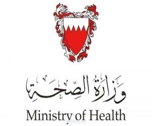 البحرين تسجل 626 إصابة جديدة بفيروس كورونا