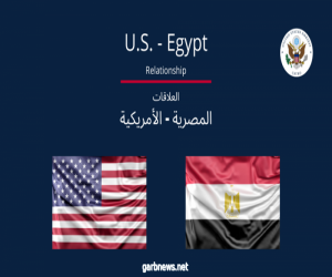 وزيرة الصناعة المصرية : ارتفاع الصادرات المصرية للولايات المتحدة  بنسبة ٣١٪