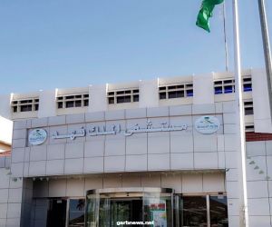 افتتاح قسم الأطراف الصناعية في مستشفى الملك فهد في المدينة المنورة