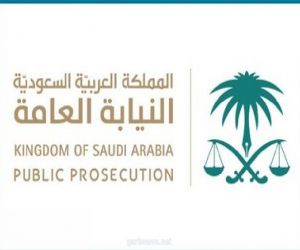 *النيابة العامة : صدور أحكام نهائية بحق ثمانية أشخاص مدانين في قضية مقتل جمال خاشقجي