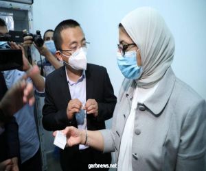 وزيرة الصحة المصرية : بدء إجراء التجارب الإكلينيكية على لقاحين لفيروس كورونا اليوم السبت