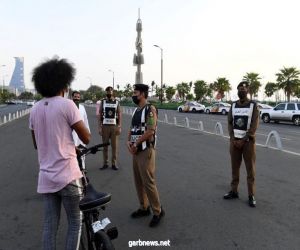 جولات لشرطة منطقة مكة المكرمة  على  المواقع السياحية ( الواجهة البحرية ) بمحافظة جدة