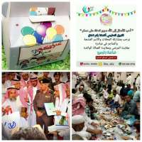 أكثر من 100 مبادرة لمتطوعي ومتطوعات الطائف خلال شهر رمضان