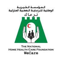 المؤسسة الخيرية الوطنية للرعاية الصحية المنزلية تكرم الإعلامي / حسن النجعي