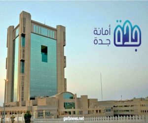 أمانة محافظة جدة تنفذ جولاتٍ رقابيةً على 455 محلاً تجارياً مخالفة للأنظمة والتعليمات البلدية