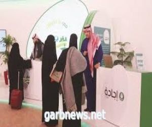"أمانة الرياض" تشارك "افتراضياً" في المعرض السعودي الدولي للاتصالات وتكنولوجيا "الجوالات"