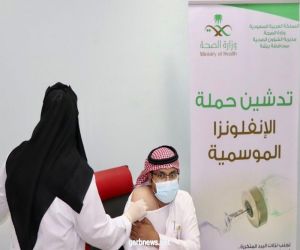 مستشفى الولادة والأطفال في بيشة يطلق حملة التطعيم ضد الإنفلونزا الموسمية