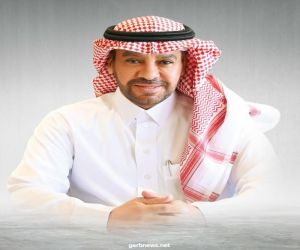 .د.خالد الجريسي اليوم الوطني ذكرى عزيزة وتواصل لمسيرة البناء والنماء