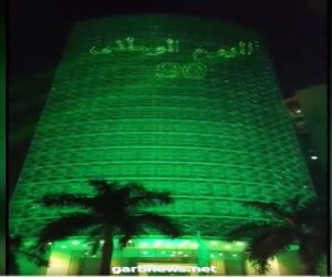 مبنى السفارة السعودية، فى القاهرة يتوشح باللوان الأخضر ألوان العلم السعودى، احتفالا باليوم الوطنى