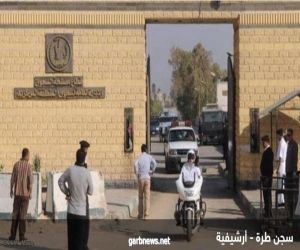 مقتل سجناء ورجال شرطة بسجن طره بمصر اليوم