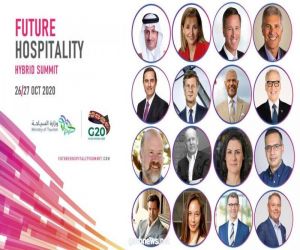 العاصمة السعودية الرياض تستضيف مؤتمر مُستقبل الضيافة لمناقشة الآفاق المستقبلية للقطاع