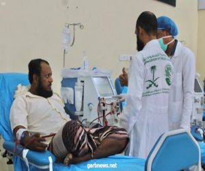 المستفيدون من خدمات مركز الغسيل الكلوي بالغيضة في اليمن يشكرون المملكة على علاجهم