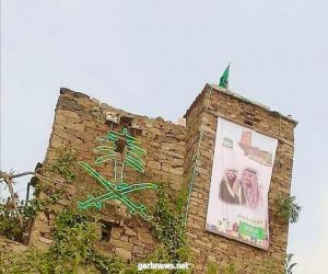 "قبائل آل يحيى "من أقصى الحد الجنوبي يحتفلون باليوم الوطني ال90 والقلاع الأثرية تتوشح  الأخضر ابتهاجاً