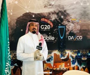 المعرض السعودي الدولي لـ "الاتصالات" و "تكنولوجيا الجوال"  يختتم فعالياته