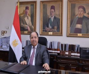 وزارة المالية المصرية تستعد لطرح أول إصدار بالشرق الأوسط وشمال أفريقيا.. للسندات الخضراء السيادية الحكومية