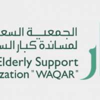 جمعية "وقار" تبدأ العمل على تنفيذ برنامج دليل خدمات كبار السن في المملكة