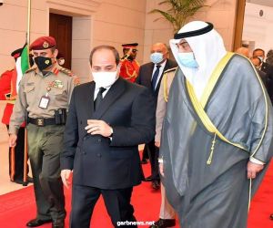 الرئيس السيسى يقدم واجب العزاء فى وفاة أمير الكويت