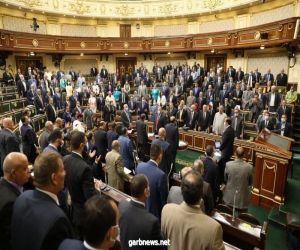 مجلس النواب المصرى  يقف دقيقة حدادا على روح أمير دولة الكويت الراحل