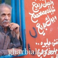 أشعار أحمد فؤاد نجم تعود للظهور بعد رحيله