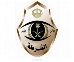 شرطة الرياض تطيح بـ3 مخالفين لتورطهم بارتكاب عددٍ من جرائم السلب