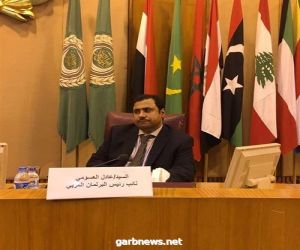 اختيار النائب الأول لرئيس البرلمان العربى  لمتابعة الانتخابات المصرية