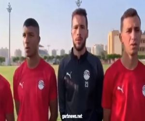 المنتخب الوطني للشباب المصرى  يحتفل بذكرى النصر قبل تدريبه اليوم