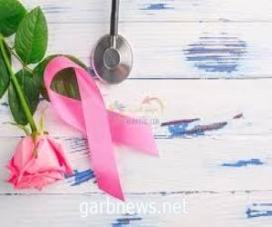 "جمعية السرطان" تطلق حملة توعوية لتشجيع "الفحص المبكر"