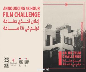 مهرجان البحر الأحمر السينمائي الدولي يطلق مسابقة جديدة لصناعة الأفلام القصيرة