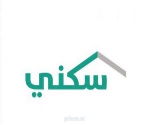 سكني" يتيح إصدار رخص البناء إلكترونياً لتسهيل تملك الأسر السعودية