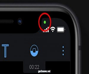 احذر.. هناك من يتجسس على هاتفك إذا رأيتَ هذه الإشارة