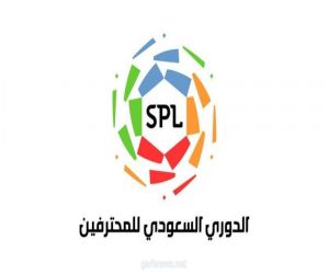 رابطة دوري المحترفين تُكمل استعداداتها لانطلاق الموسم الرياضي