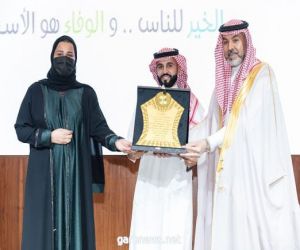 سمو الأميرة أضواء بنت فهد بن سعد ترعى إنطلاقة بطاقة الرعاية الصحية