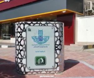 بلدية وسط الدمام: البدء باستخدام حاويات النفايات الذكية