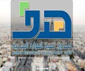 “هدف” يدعو المنشآت للاستفادة من دعم برنامج دعم التوظيف لأجور السعوديين