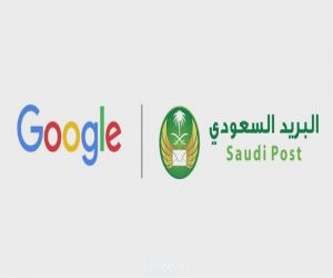 البريد السعودي و"جوجل" يطلقان خدمة "الناشر التجاري" لأول مرة في الشرق الأوسط