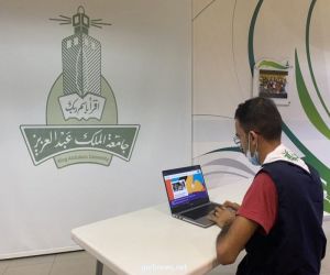 الكشافة السعودية تختتم مُشاركتها في الجامبوري العالمي "جوتا" و"جوتي "