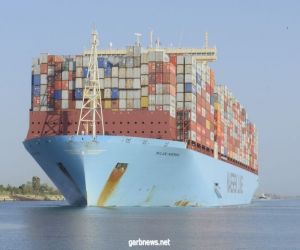 نجاح عبور سفينة الحاويات العملاقة MILAN MAERSK  قناة السويس بغاطس غير مسبوق  يبلغ ١٧,٤٠ مترًا