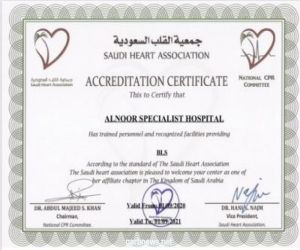 جمعية القلب السعودية تعتمد مركز تدريب الإنعاش القلبي الرئوي الأساسي بمستشفى النور