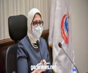 وزيرة الصحة المصرية : زيادة معامل تحاليل كورونا إلى 81 معملا
