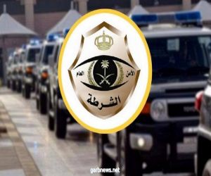 القبض على مواطن اعتدى بآلة حادة على حارس أمن بالقنصلية الفرنسية بـ جدة