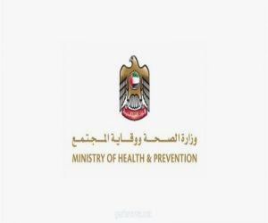 5 وفيات ترفع الحصيلة الإجمالية إلى 495 حالة الإمارات تسجّل 1121 إصابة جديدة بكورونا
