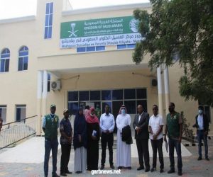 "إغاثي الملك سلمان" يسلّم مبنى مركز غسيل الكلى لـ"الصحة الصومالية