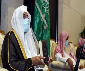 وزير الشؤون الإسلامية يطلق ستة مشاريع تقنية بمجمع طباعة المصحف الشريف