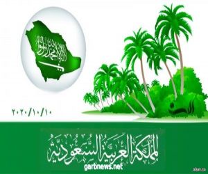 جامعة الأميرة نورة تفعّل حملة "لنجعلها خضراء"