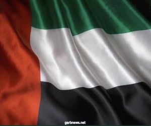 "ارفعه عاليًا ليبقى شامخًا" عنوان احتفال يوم العلم الإماراتي