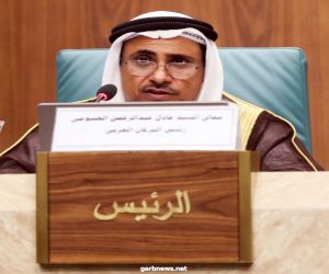 رئيس البرلمان العربي يدين الحادث الإرهابي في فيينا
