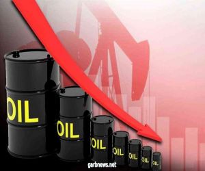 النفط يهبط بعد إعلان ترامب الفوز في الانتخابات