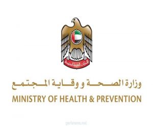الإمارات تسجل 1161 إصابة جديدة بفيروس كورونا