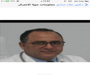 صحة جازان تكرم الدكتور علاء صادق ومستشفى محمد بن ناصر "بكم نفتخر"