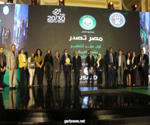 وزير المالية: مصر تقود منطقة الشرق الأوسط وشمال أفريقيا نحو الاستثمار الأخضر